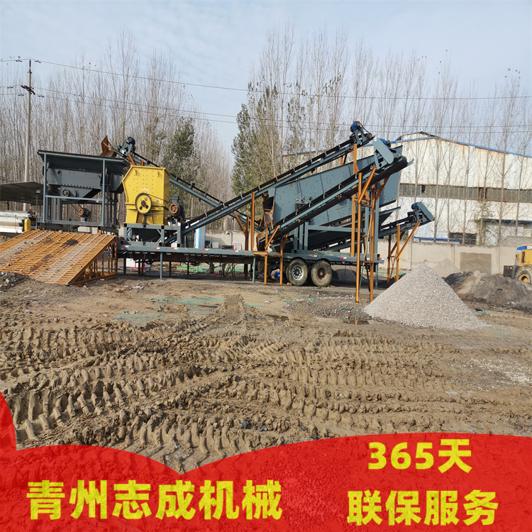 671700863601b.jpg 移動破碎機(jī).jpg